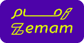 زمام
